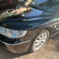 ازرا ۲۰۰۸ تمیز