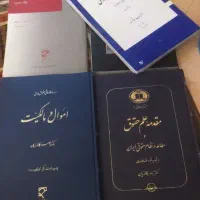 همیار تحصیلی ، ورزش و طبیعت
