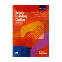 تدریس گیتار خصوصی در منزل شما|خدمات آموزشی|تهران, ستارخان|دیوار