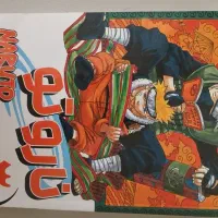 کتاب انیمه ای ناروتو