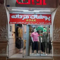 لباس تیشرت شلوار،ست مردانه پیراهن