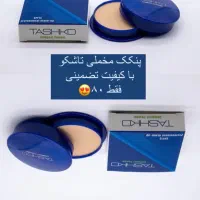پنکک تاشکو فقط ۸۰