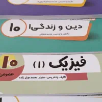 بسته معلم خصوصی پرش پایه ۱۰