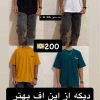 اف تیشرت پنبه ارسال رایگان