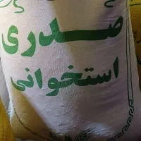 برنج ایرانی نیمدانه و سالم عمده