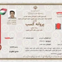 باربری آریا بار وانت بارتلفنی خاور نیسان کارگرتنها|خدمات حمل و نقل|مشهد, دانشجو|دیوار