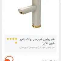 شیر شودر باضمانت شش ساله پلمپ تو جعبه