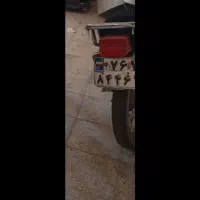 سرقتی موتورسیکلت هندا 125 باک سفید رینگ طلایی