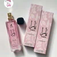 ادکلن مینی