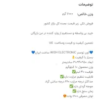 اون توتسرویش الکترونیک|اجاق گاز و لوازم برقی پختوپز|شهرکرد, |دیوار