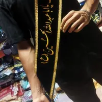 ادمین مذهبی