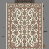 فرش و پشتی|فرش|بوکان, |دیوار