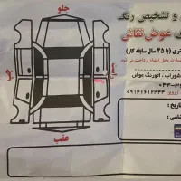 کی ام سی j7|خودرو سواری و وانت|خوی, |دیوار