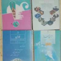 کتاب دست دوم آموزشی و کمک آموزشی سال هفتم قیمت خوب