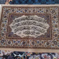 تابلو فرش|تابلو فرش|مبارکه, |دیوار