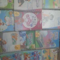 کتاب سوم