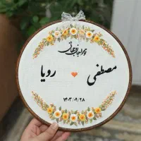 دیوارکوب گلدوزی|تابلو، نقاشی، عکس|مشهد, پنجتن|دیوار