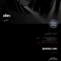 اکانت