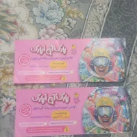 بلیط او پارک
