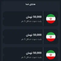 پول نقد بگیر،درآمد داشته باش،طلای رایگان بگیر|کارت هدیه و تخفیف|تهران, یافت آباد شمالی|دیوار