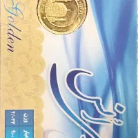 سرویس گردنبند ،گوشواره،دستبند طلا|جواهرات|تهران, جیحون|دیوار