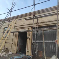 پیمانکاری با شرایط استثنایی