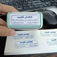 ساخت مهر ژلاتینی/ مهر امضا / مهر شرکتی