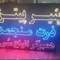 ساخت تابلو ال ای دی تبلیغاتی