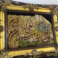 تابلو و ان یکاد در حد نو مناسب جهزیه