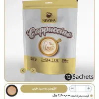 دمنوشهای پذیرایی نیوشا یلدایی متفاوت|خوردنی و آشامیدنی|تهران, سردارجنگل|دیوار