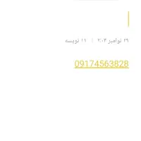 سیمکارت همراه اول