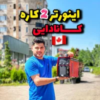 بتن کن ۲کاره دریل برق پارکساید موتور اره علفزن|ابزارآلات|کرمان, |دیوار