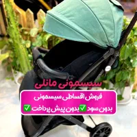 کالسکه سبک مخصوص‌سفرهای خارجی سیسمونی|کالسکه و لوازم جانبی|قم, باغ شریفی|دیوار