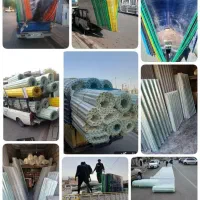 ایرانیت فایبرگلاس .سیمانی.شانی.طلق پلی کربنات
