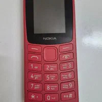 گوشی نوکیا ۱۰۵ ، ۲۰۲۳