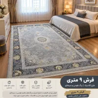 فرش