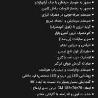 یخچال فریزر هیمالیا امگا پلاس هوم بار|یخچال و فریزر|نیشابور, گنبد سبز|دیوار