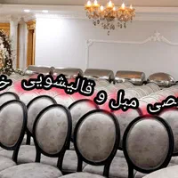 مبل شویی خانه تمیز اهواز متخصص در کار مبل|خدمات نظافت|اهواز, گلستان|دیوار