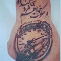 تتو بدن. کاور.پیرسینگ
