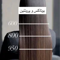 احیا و پروتئین تخصصی مو با تخفیف ویژه