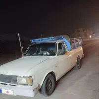 سالم ب شرط