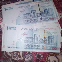 اسکناس امضا قرمز ۱۰۰ هزار تومنی