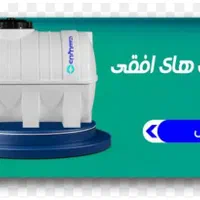 مخزن های دنا پلاست|مصالح و تجهیزات ساختمان|اهواز, شریعتی جنوبی|دیوار