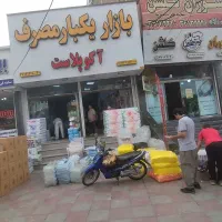 صندوقدار خانم