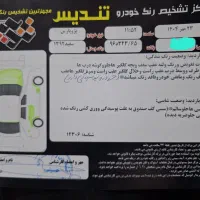 پژو پارس|خودرو سواری و وانت|کرمان, |دیوار