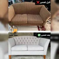 تعمیرات مبلمان لیام با بهترین قیمت و کیفیت