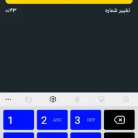 تبلیغات|کارت هدیه و تخفیف|زاهدان, |دیوار