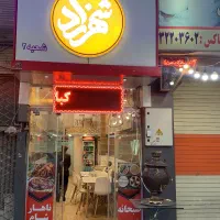 مغازه نبش چهاراه تختی 36متری|اجارهٔ مغازه و غرفه|اصفهان, درب کوشک|دیوار