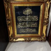 تابلو وان یکاد لوکس