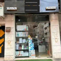 اجاره مغازه رشتیان